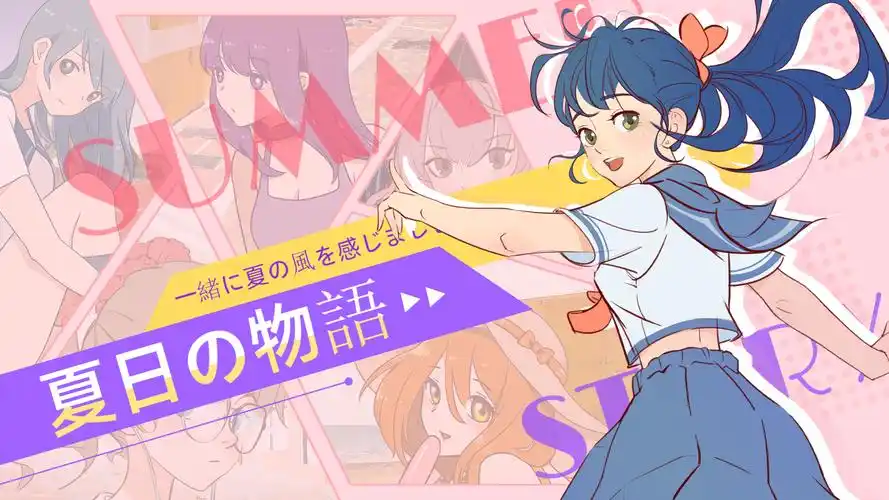 甜蜜爱情剧